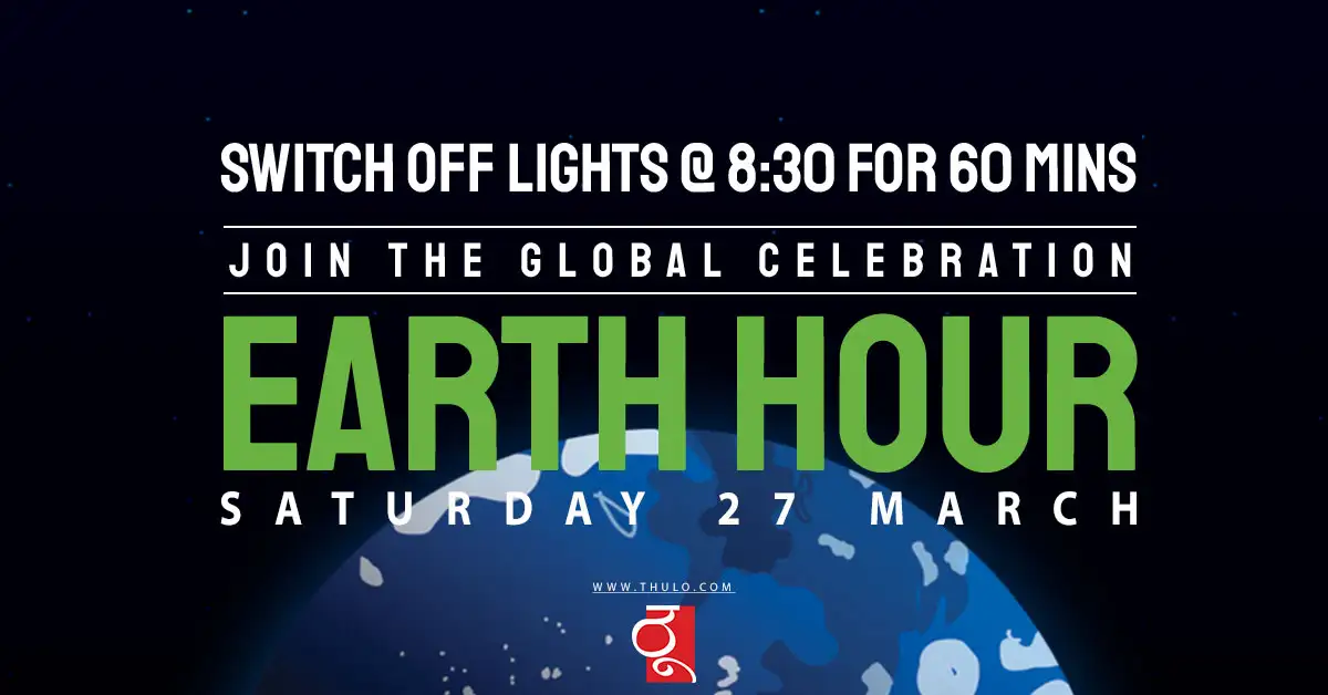 Blog :: Social Campaigns :: Earth Hour: Turn Off Your Lights for