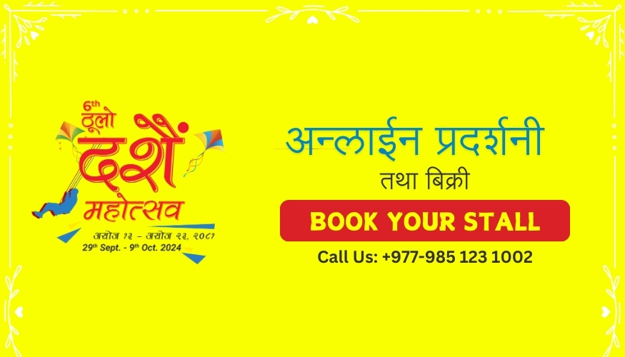 Thulo Dashain Mahotsav 2081 - Stall Booking Open